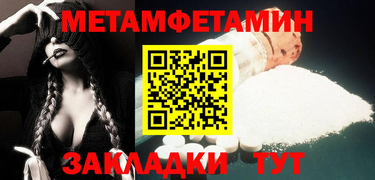 Амфетамин  гидра маркетплейс  АМФ  Алейск  АМФ 98%  Вход с VPN 