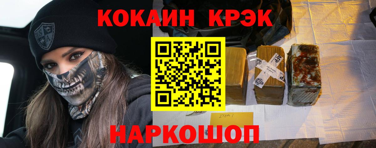 Cocaine Columbia  Вход с VPN  Алейск  COCAIN 98% 
