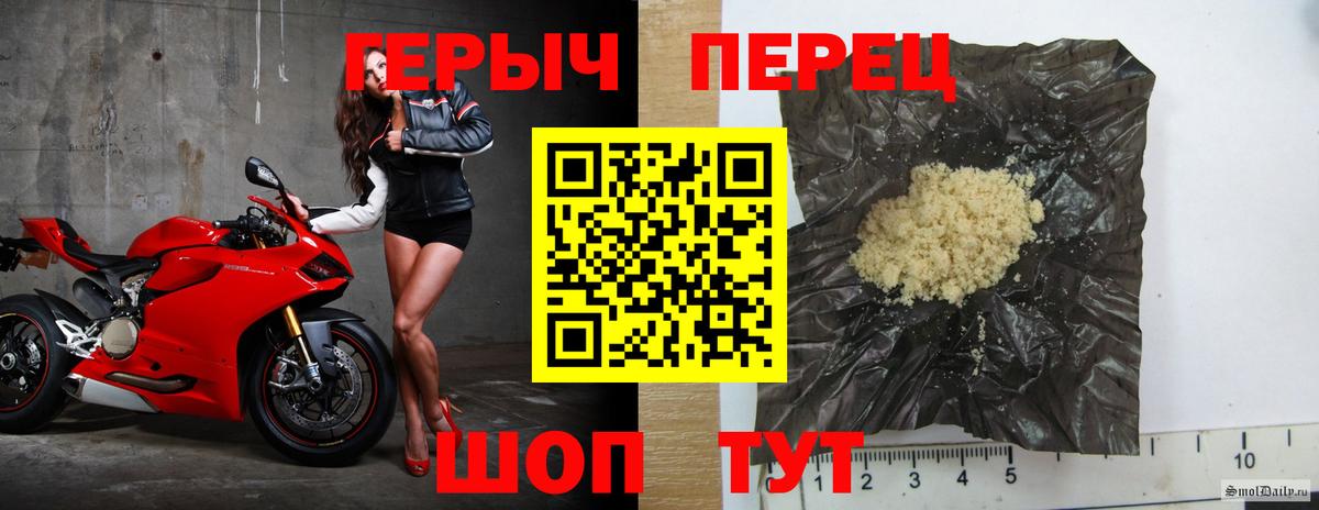 Героин Афган Алейск
