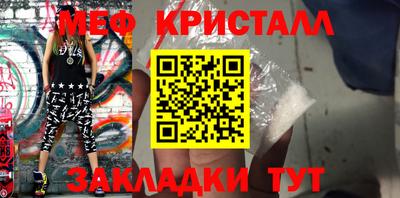 альфа пвп VHQ Азнакаево