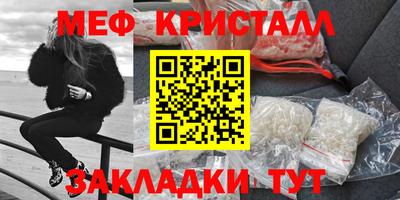 альфа пвп VHQ Азнакаево