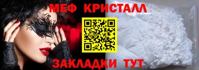 альфа пвп VHQ Азнакаево