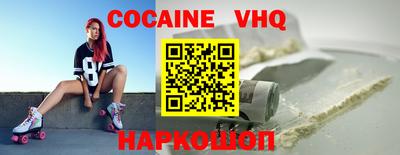 альфа пвп VHQ Азнакаево
