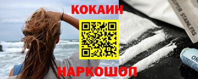 гашиш Абакан