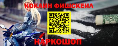 гашиш Абакан