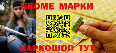 марки lsd Абинск