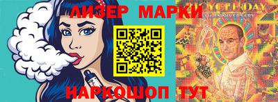 марки lsd Абинск