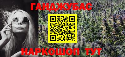 марки lsd Абинск