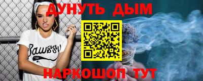 гашиш Абакан