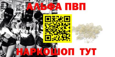 гашиш Абакан