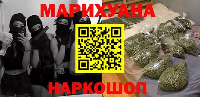 гашиш Абакан