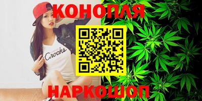 гашиш Абакан