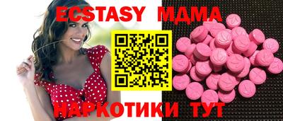 марки lsd Абинск