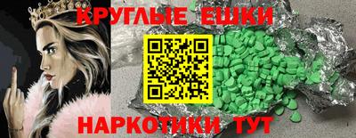 альфа пвп VHQ Азнакаево