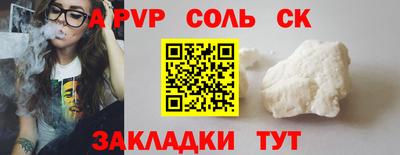 гашиш Абакан