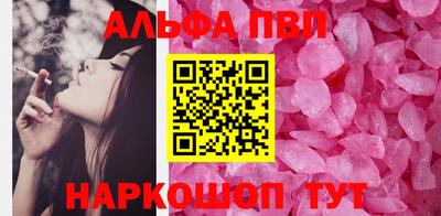 гашиш Абакан