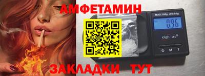 альфа пвп VHQ Азнакаево