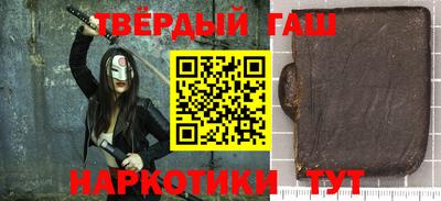 гашиш Абакан