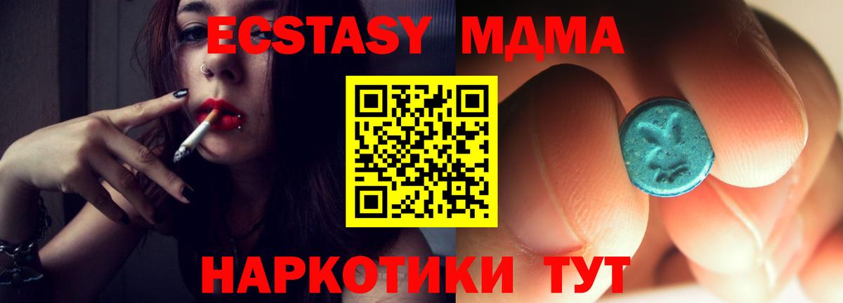 Алейск  МДМА VHQ  MDMA VHQ  Вход с VPN 