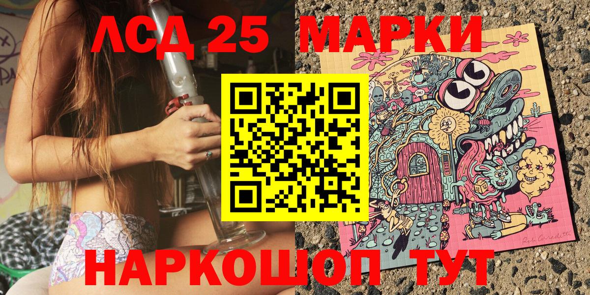 Марки N-bome  Марки NBOMe 1,5мг  Вход с VPN  Алейск 